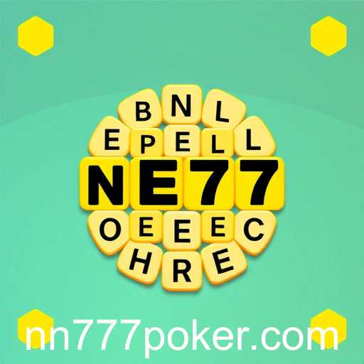 Spelling Bee